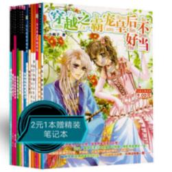 普法宣传进村入企 石林县圭山镇多举措优化营商环境